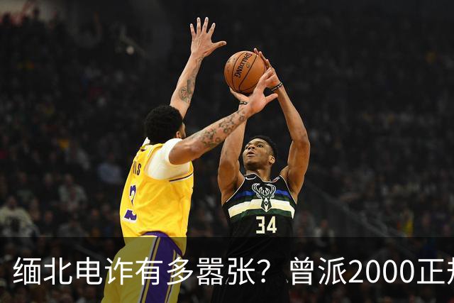 缅北电诈有多嚣张？曾派2000正规军堵中国口岸要人，是真是假？